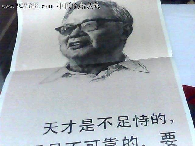 教育名人，幼儿教育名人