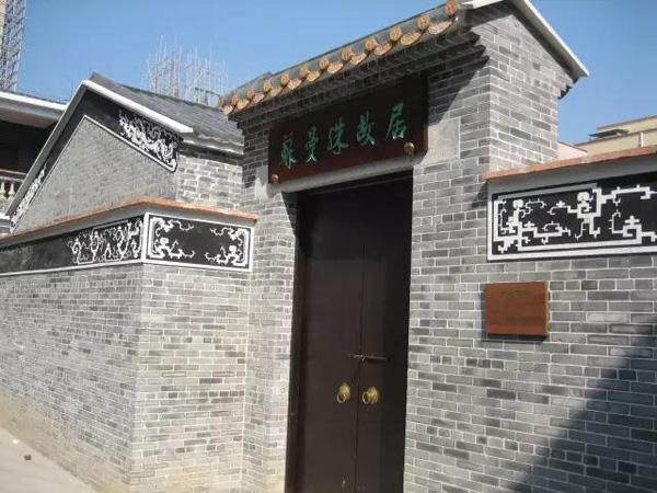 唐绍仪故居，唐绍仪故居在哪里
