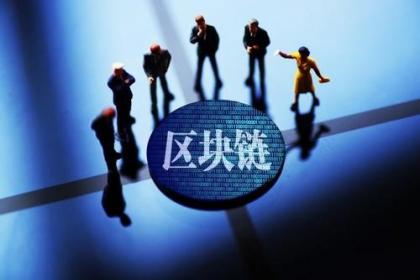 包含共享带宽区块链挖掘硬件的词条