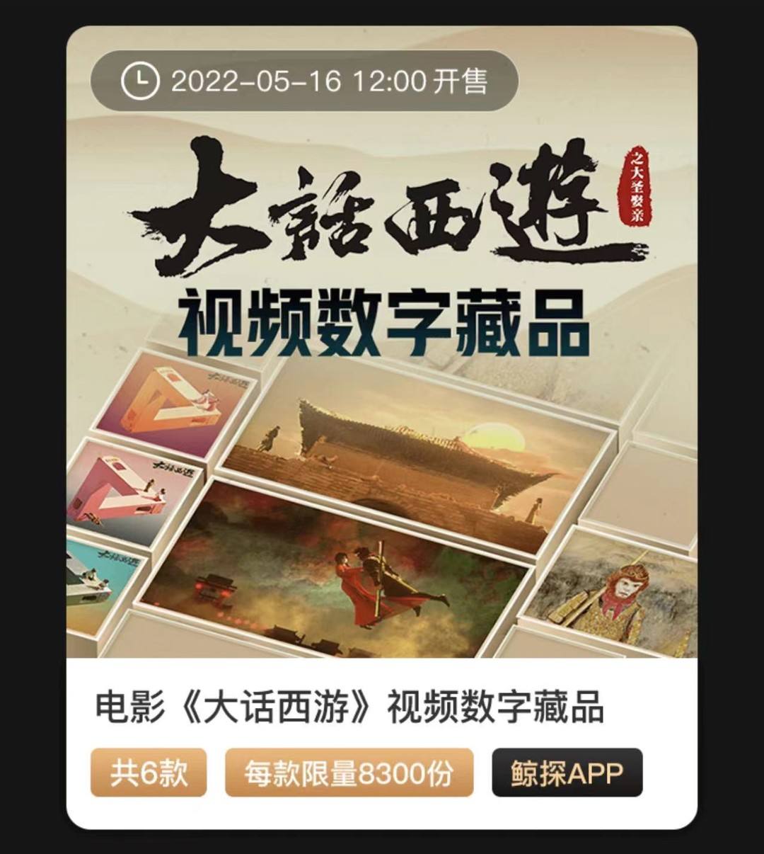 怎么做一个数字藏品平台，怎么做一个数字藏品平台呢