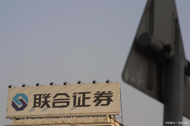 什么是证券，什么是证券公司