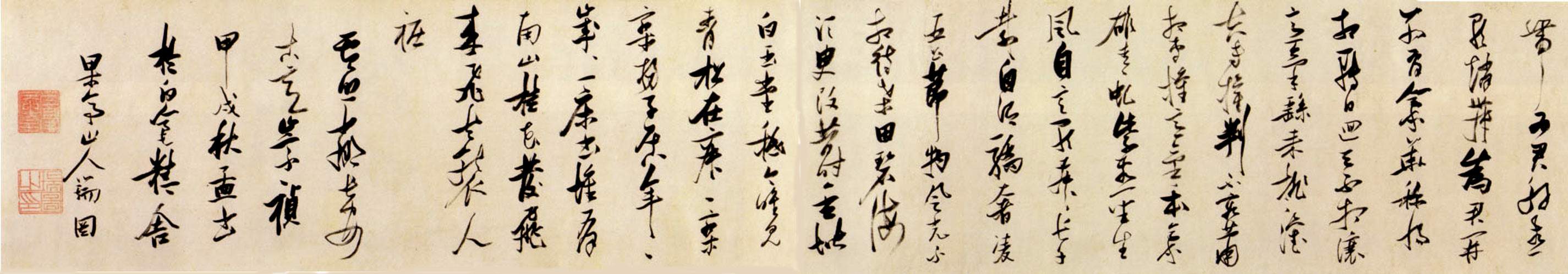 卢照邻的代表作，卢照邻的代表作只羡鸳鸯不羡仙