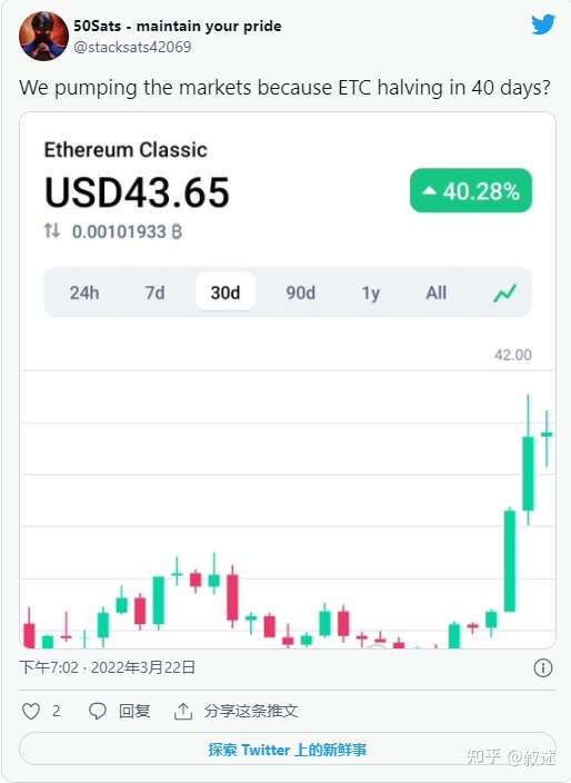 etc以太经典风险究竟大不大的简单介绍