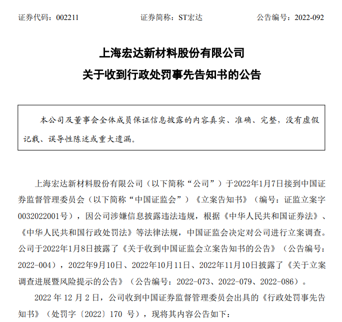 新纶科技股票，新纶科技股票吧
