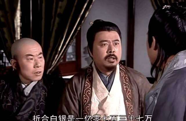 沈万三，沈万三电视剧