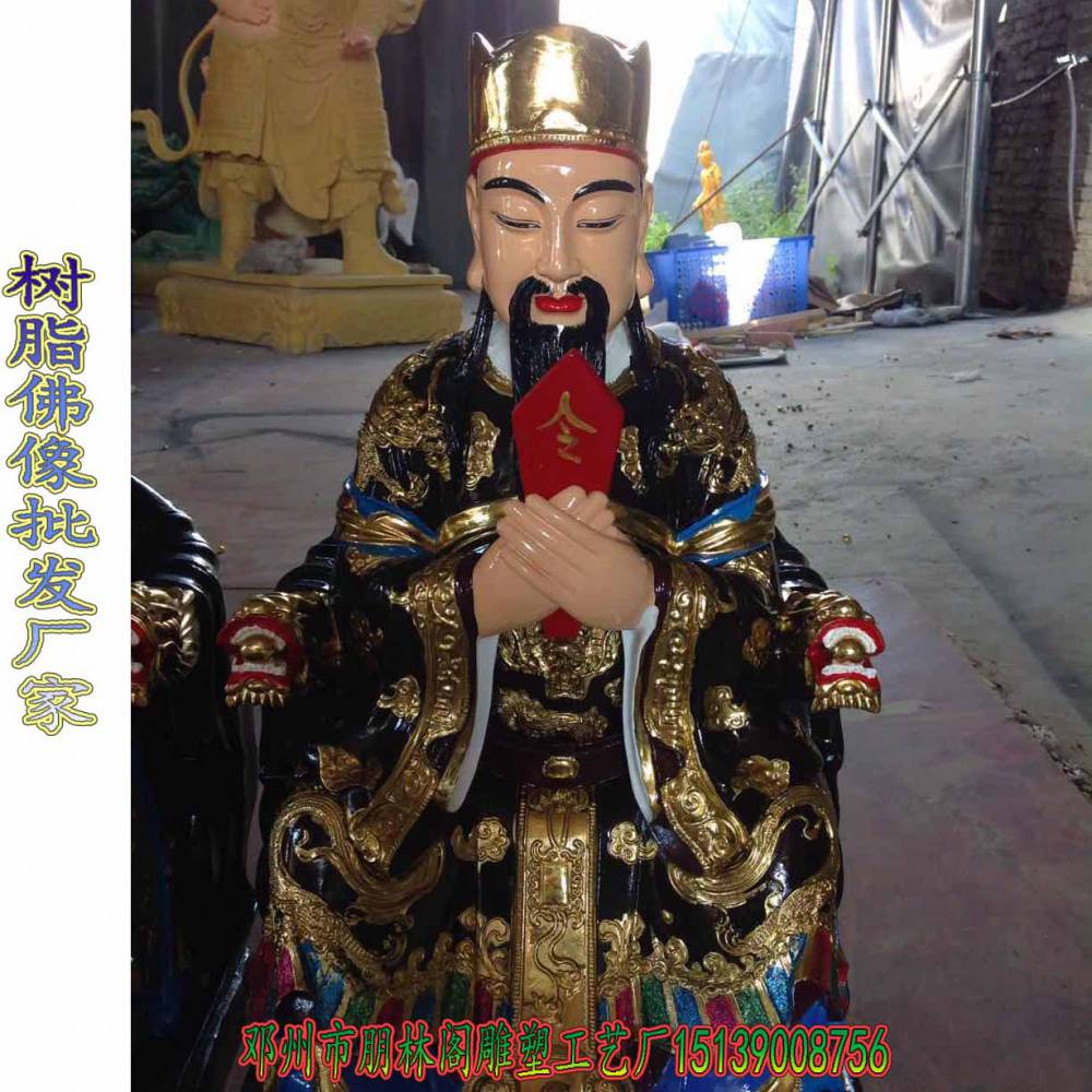 西岳大帝，西岳大帝和玉皇大帝