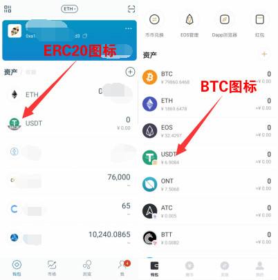 泰达币钱包地址查询，泰达币钱包app下载