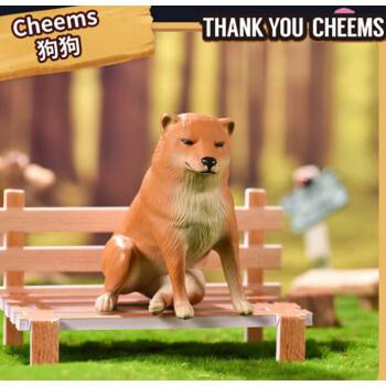 cheems狗，cheems狗子