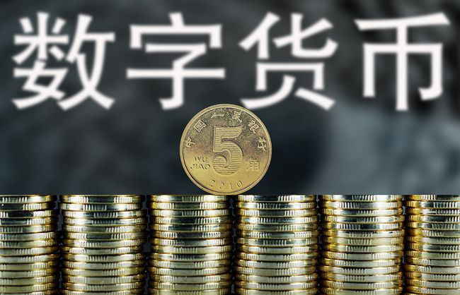 实时行情数字货币合法吗查询站，怎么才算一个合法的数字货币交易网站