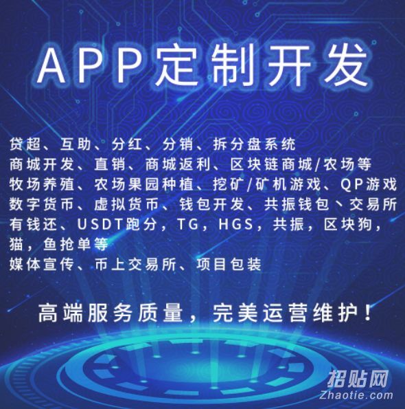 手机最有名的区块链app，国内最火爆的区块链手机游戏