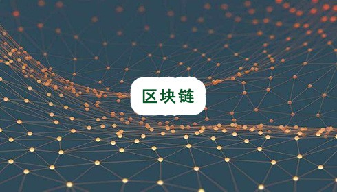 手机最有名的区块链app，国内最火爆的区块链手机游戏