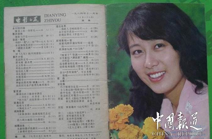 吴玉芳个人资料，吴玉芳个人资料体重
