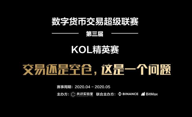 数字货币量化交易平台的简单介绍