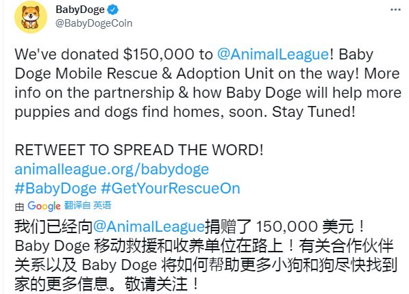 babydoge币最新消息，babydoge币最新消息持币地址