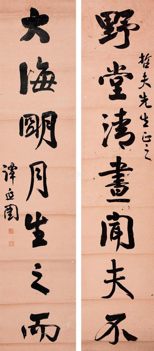 谭延闿简介，谭延闿简介一壶老酒歌词