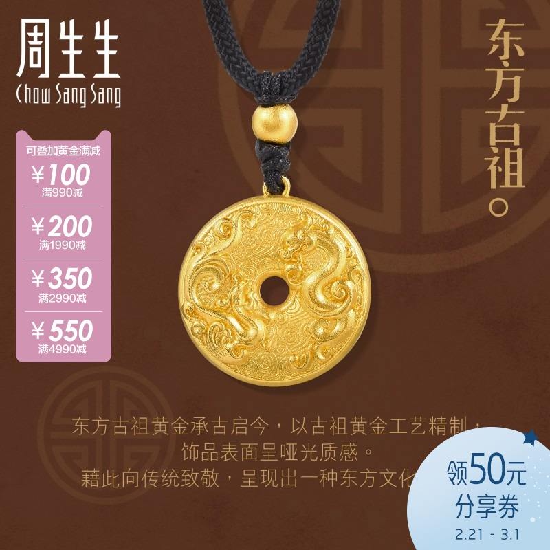 古法黄金多少钱一克2020年，古法黄金多少钱一克2020年价格