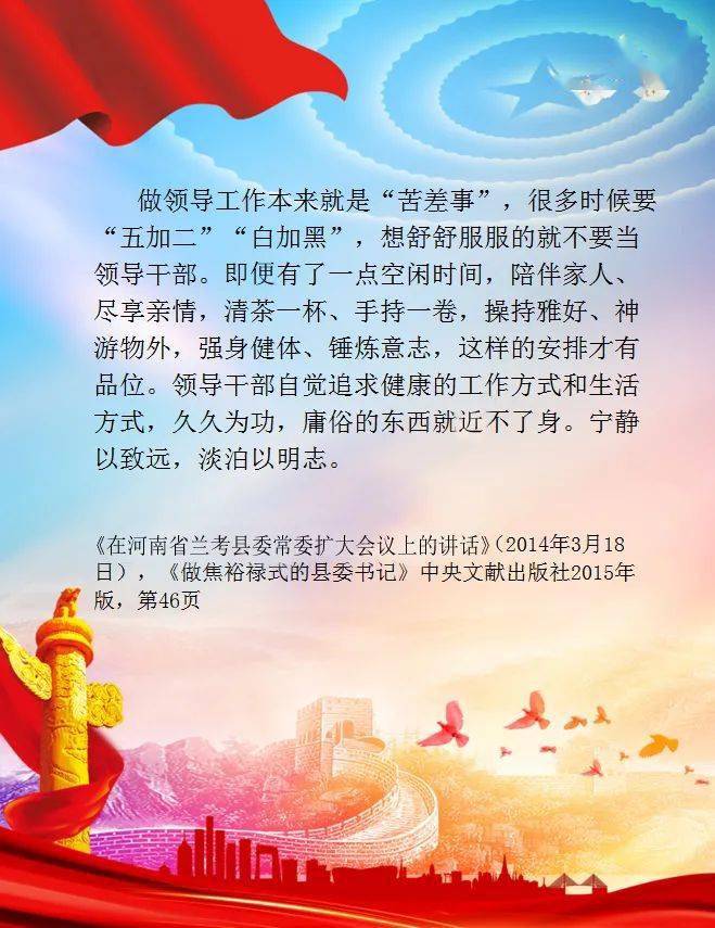 焦守凤，焦守凤出生年月
