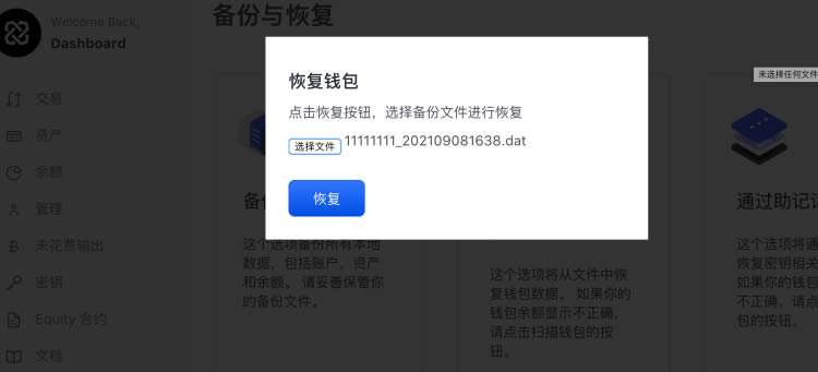 钱包连接节点，全节点钱包属于什么钱包
