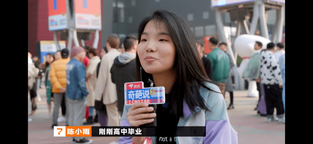 陈小雨的简单介绍