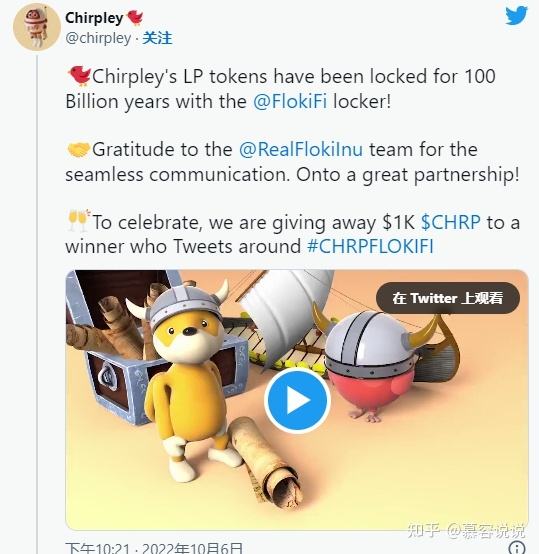 meme币怎么样，meme币百度百科