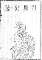 杜牧是哪个朝代，杜牧是哪个朝代的早唐还是晚唐呢