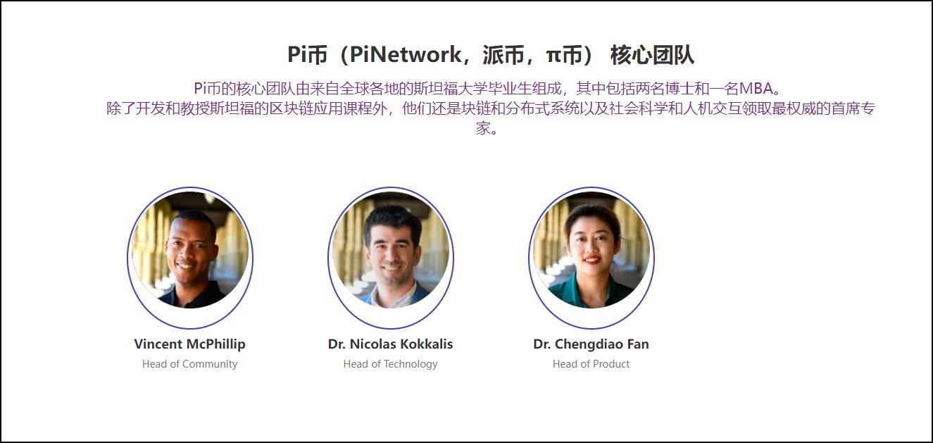 包含2022派pi币最新官方消息的词条