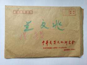 万晓塘，万晓塘 陶峙