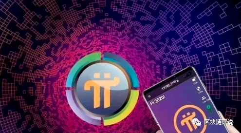 pi币最新成交价，pi币价格今日行情币巴巴