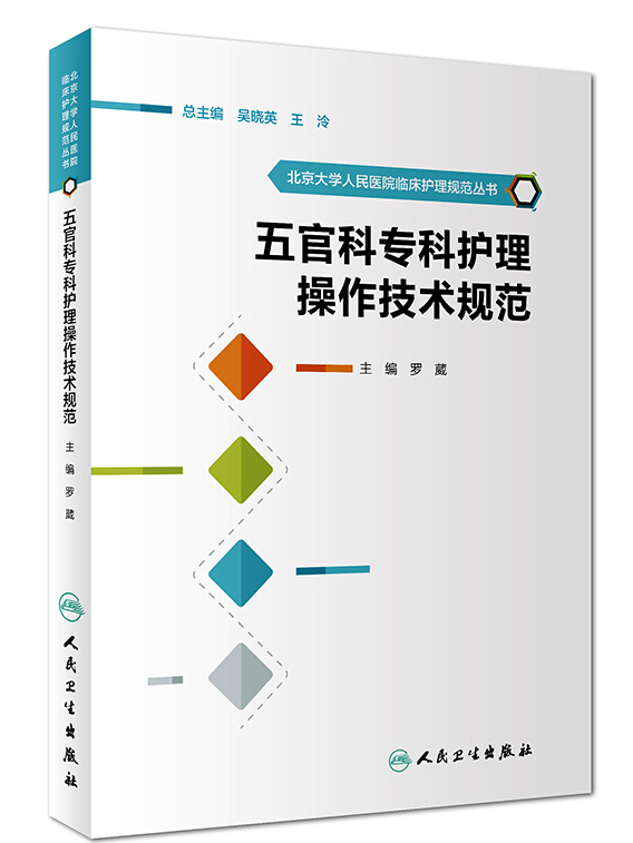 罗葳，罗葳的所有电视剧