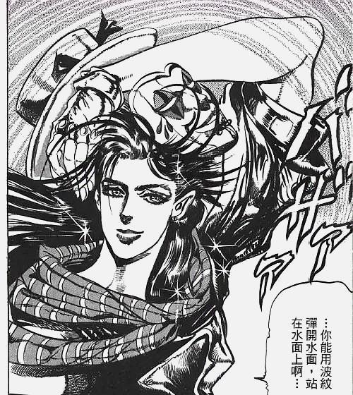 jojo史特雷，jojo史特雷兹是谁