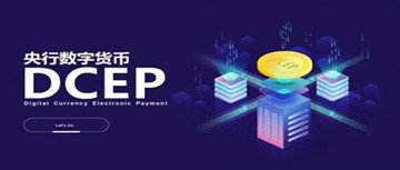 数字货币的软件叫什么，了解数字货币的软件有哪些