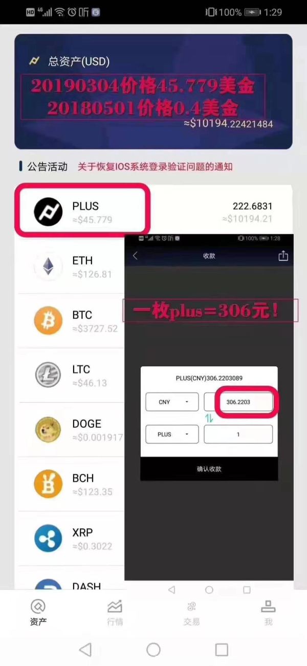 数字货币的软件叫什么，了解数字货币的软件有哪些