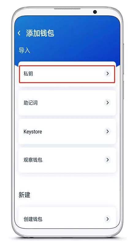 导入钱包是什么意思？，创建钱包和导入钱包的区别