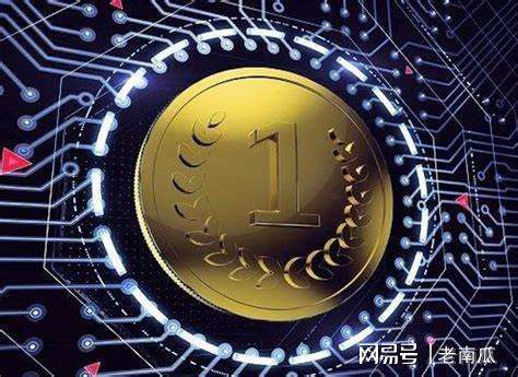 数字货币什么意思，数字货币什么意思怎么用
