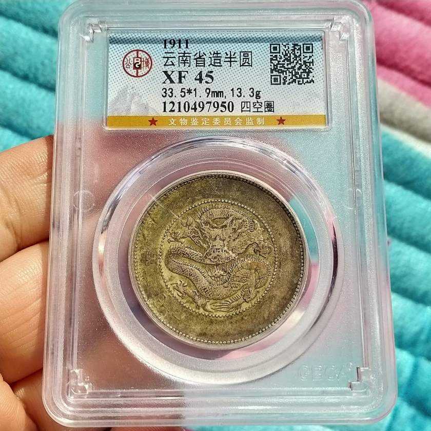 元宝币交易平台的简单介绍