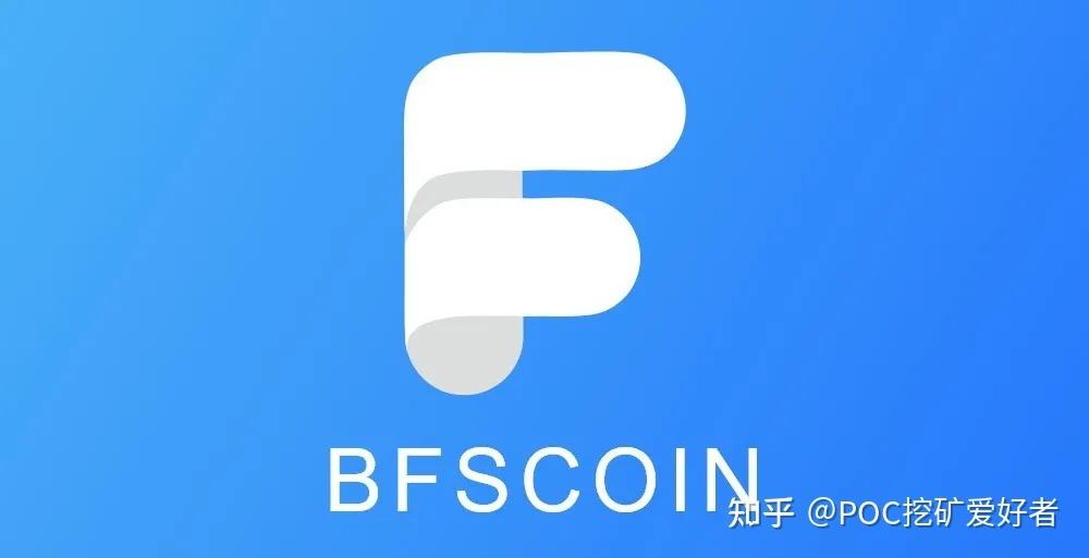 poc上市交易的币种，poc上市交易的币种今天多少钱
