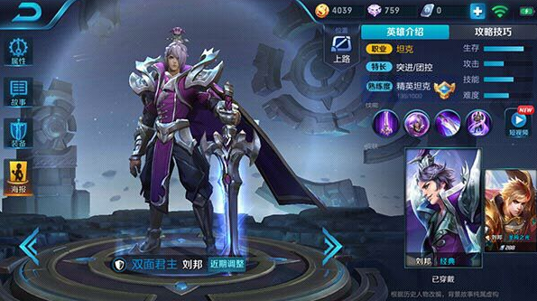 刘帮，刘邦之后谁继位