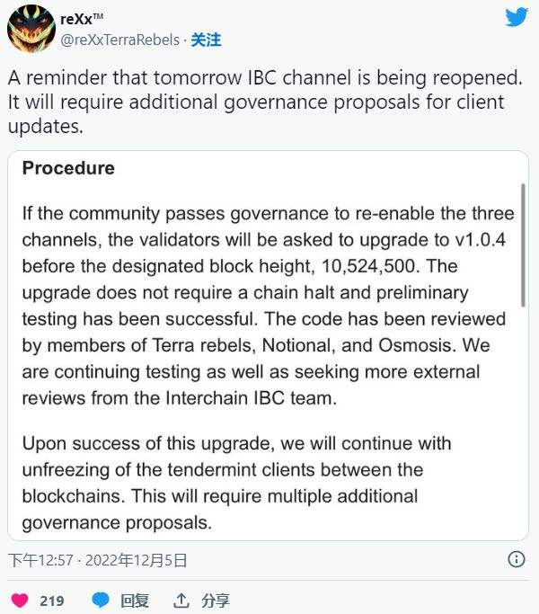关于lunc交易平台app官网的信息