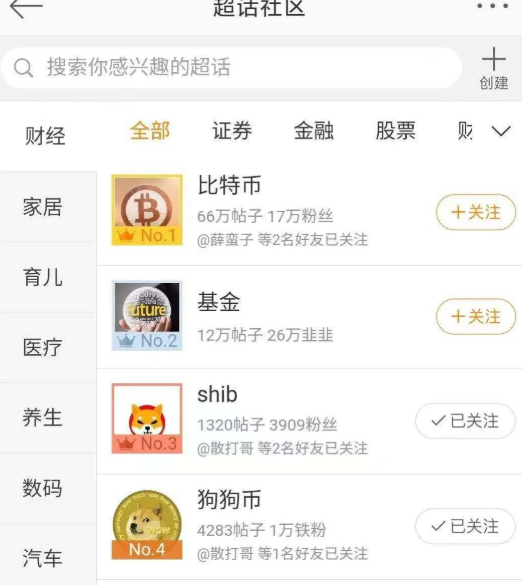 柴犬币最新价格今日行情，柴犬币最新价格走势图分析