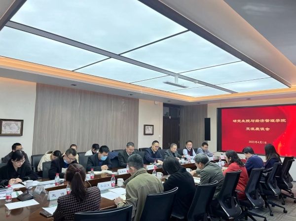 林万龙，林万龙 中国农业大学 职务