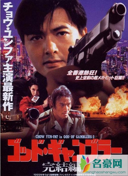 黑帮电影，黑帮电影韩国