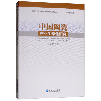 左和平，左和平鸽简笔画