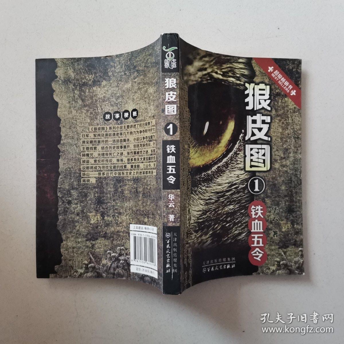 皮图，批图修图