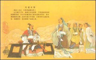 孟尝君名为，战国四公子中的孟尝君名为