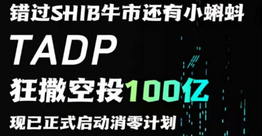 btok官网版下载app的简单介绍