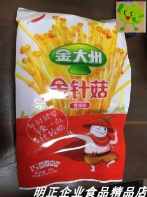 金大洲，金大洲食品