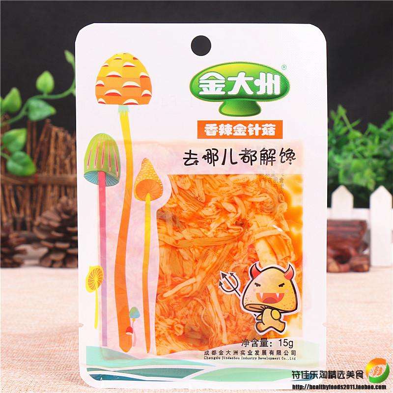 金大洲，金大洲食品
