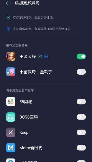 关于op官方版下载APP的信息