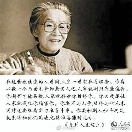 yangjiang，洋姜的功效与作用禁忌