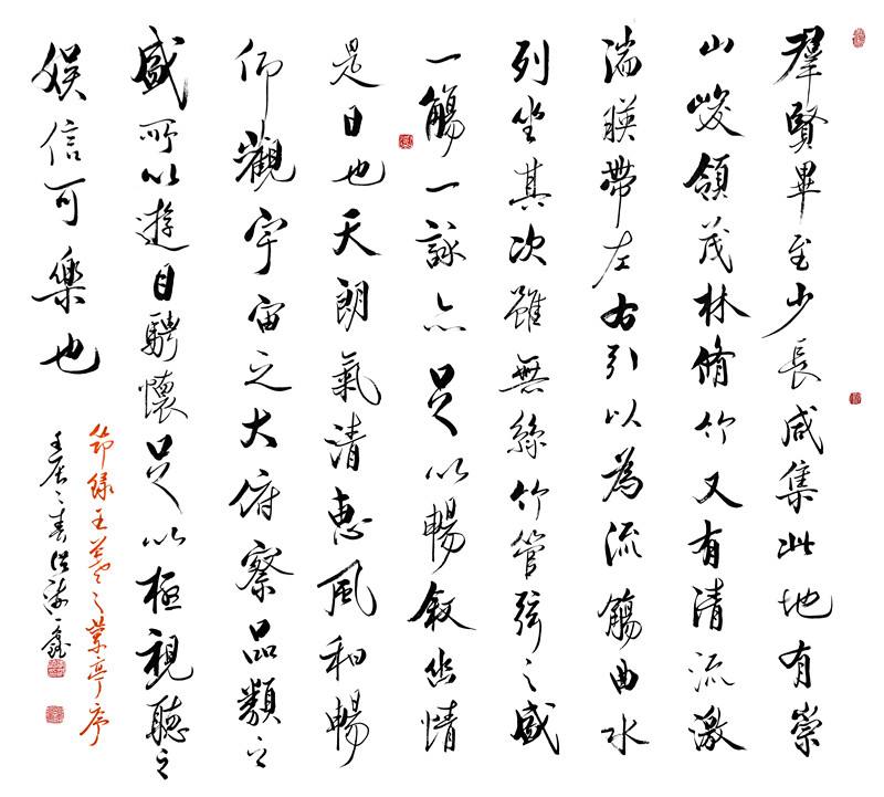 李洪海，李洪海买游轮视频